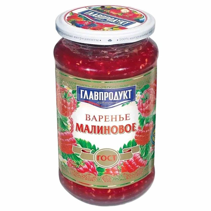 Варенье Главпродукт Гост Малина 550гр ст/б