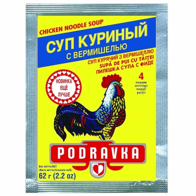 Суп Podravka Куриный с вермишелью 62гр м/у