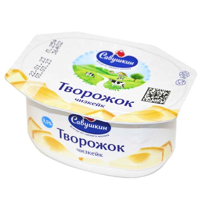 Паста творожная Савушкин чизкейк 3.5% 120гр пэт
