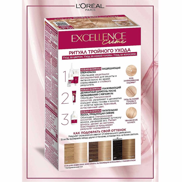 Краска для волос Loreal Exellence 10.21 Светло-русый пепел освет к/у