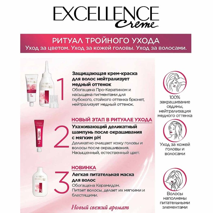 Краска для волос Loreal Exellence 10.21 Светло-русый пепел освет к/у