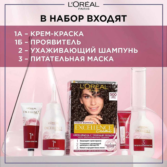 Краска для волос Loreal Exellence 10.21 Светло-русый пепел освет к/у