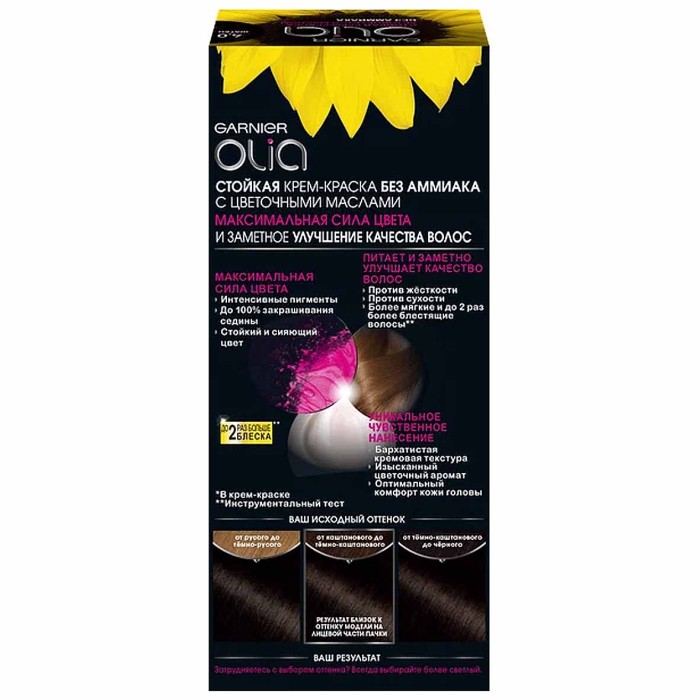 Краска для волос Garnier Olia 4.0 Шатен к/у