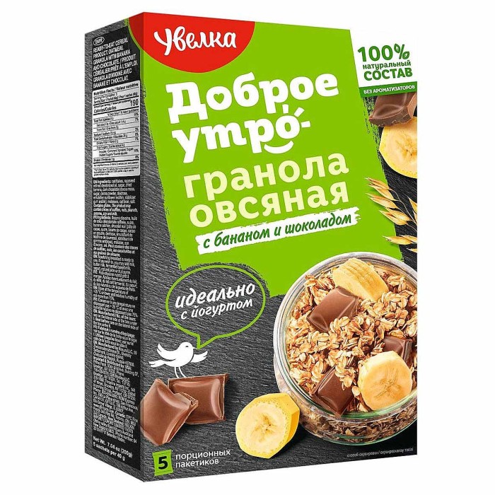 Гранола овсяная Увелка с бананом и шоколадом 5*40гр к/у