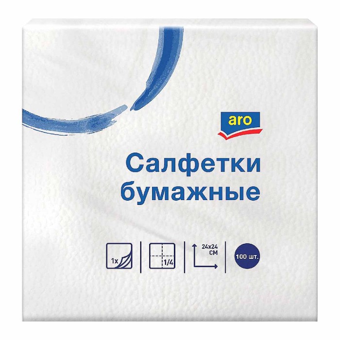 Салфетки бумажные Aro белые 24*24см 100шт м/у