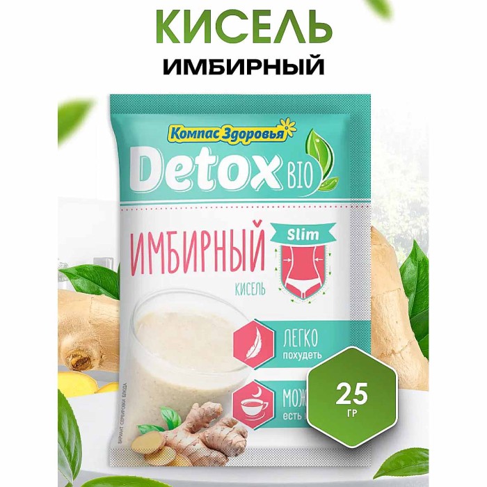 Кисель Detox bio Slim Имбирный 25гр м/у