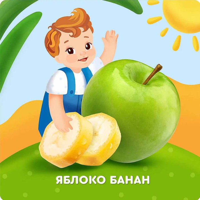Батончик Агуша фруктовый яблоко-банан 0,5% с 12мес 15гр м/у