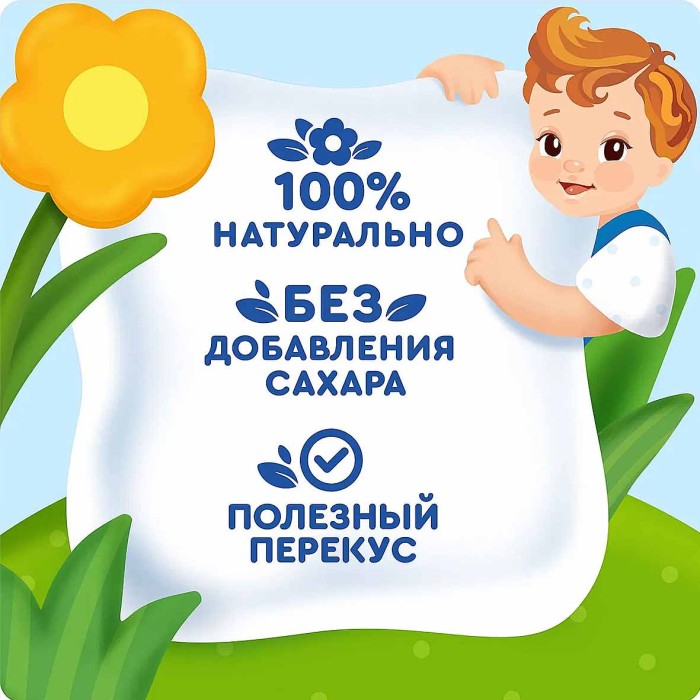 Батончик Агуша фруктовый яблоко-банан 0,5% с 12мес 15гр м/у