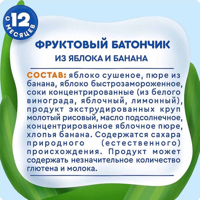 Батончик Агуша фруктовый яблоко-банан 0,5% с 12мес 15гр м/у