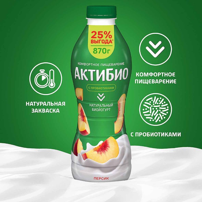 Биойогурт питьевой Актибио натуральный персик 1,5% 870гр пэт