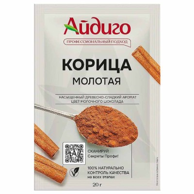 Корица Айдиго молотая 20гр м/у