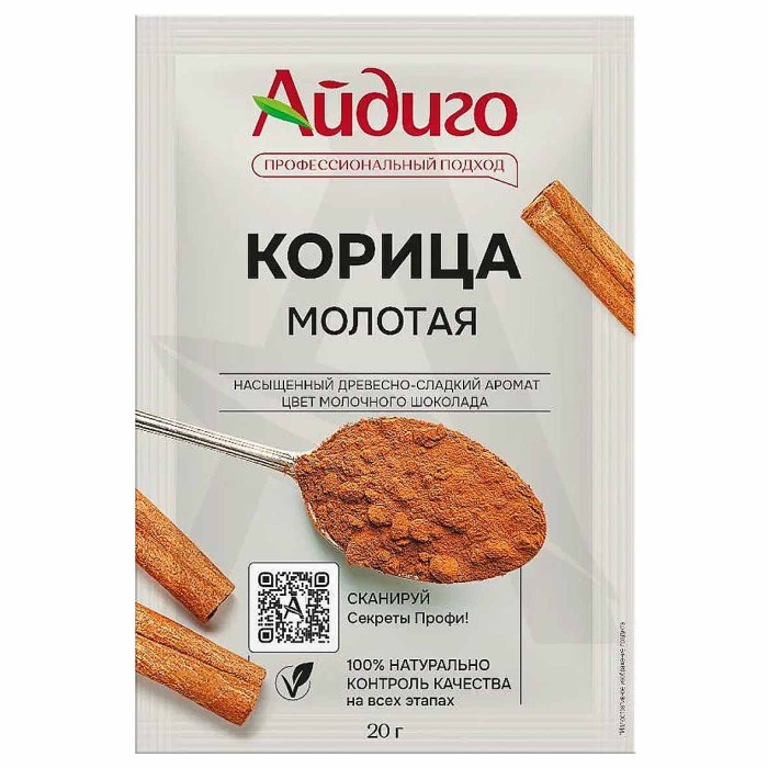 Корица Айдиго молотая 20гр м/у