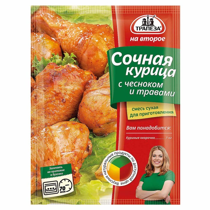 Смесь Трапеза на второе сочная курица с чесноком и травами 28гр м/у