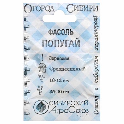 Фасоль Сибирский Агросоюз Попугай 12шт м/у