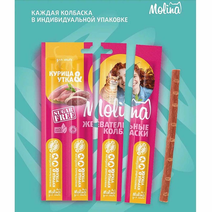 Колбаски жевательные для кошек Molina курица-утка 4шт м/у