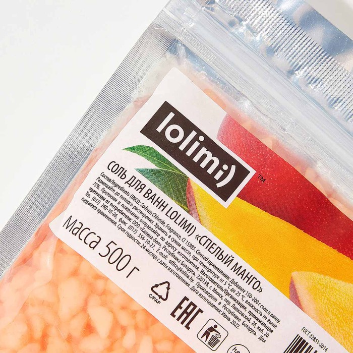 Соль для ванн Lolimi) Спелый манго 500гр к/у