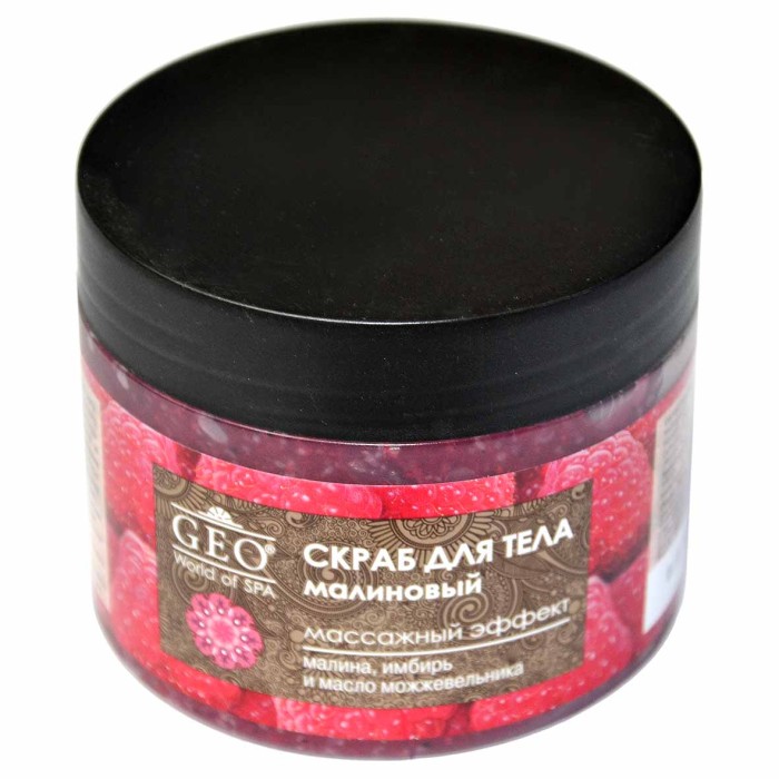 Скраб для тела Geo Малиновый антицеллюлитный 300мл пэт