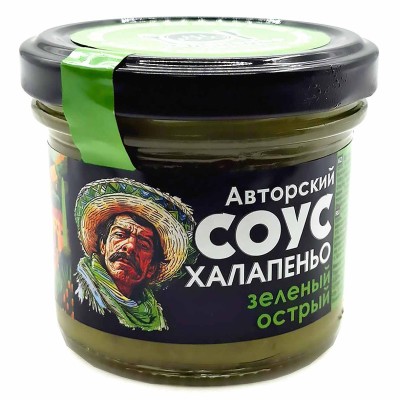 Соус HiFood Авторский Халапеньо зеленый острый 120гр ст/б
