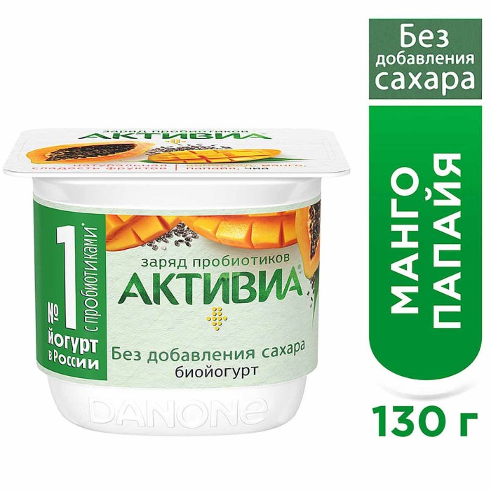 Йогурт Активия виногра-манго-папай-чиа 2,9% 130гр пэт
