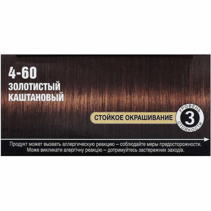 Краска для волос Syoss Color 4-60 Золотисто-каштановый к/у