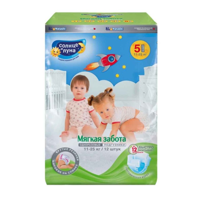 Подгузники Солнце и луна Мягкая забота 5/XL (11-25кг) 12шт м/у