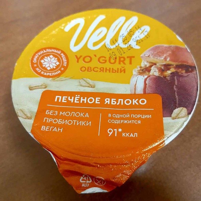 Десерт Velle овсяный печеное яблоко 140гр пэт