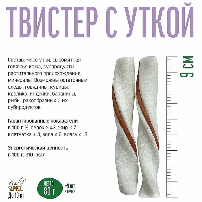 Лакомство для собак Деревенские Лакомства Чистим зубы Твистер с уткой 80гр м/у