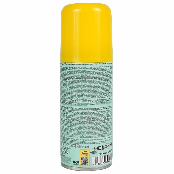 Аэрозоль Nadzor от комаров детский 100 мл артISU0DET