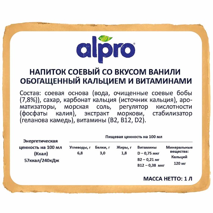 Напиток соевый Alpro со вкусом ванили 1л т/п