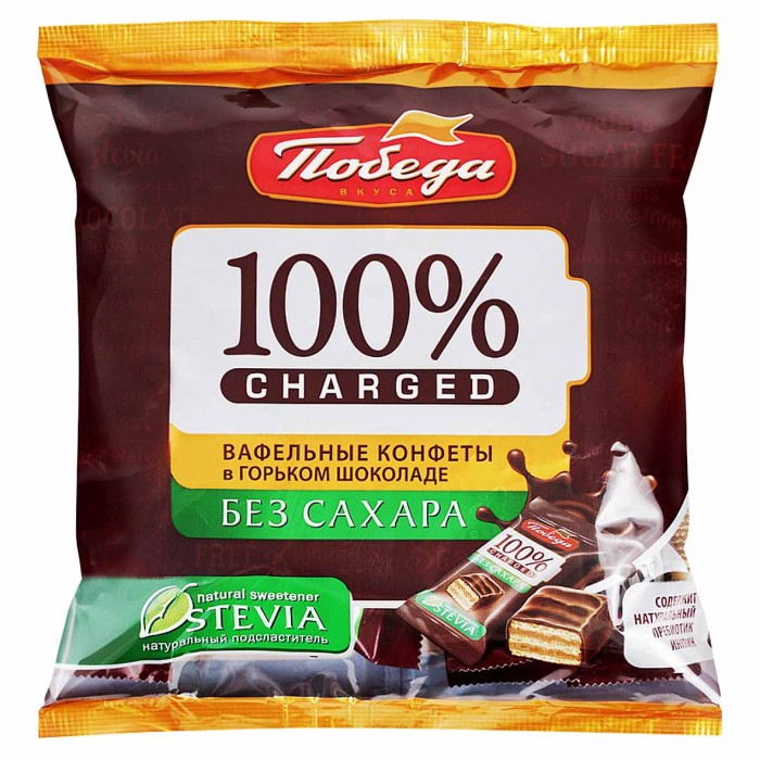 Конфеты Победа вафельные Charged в горьком шоколаде 150гр м/у