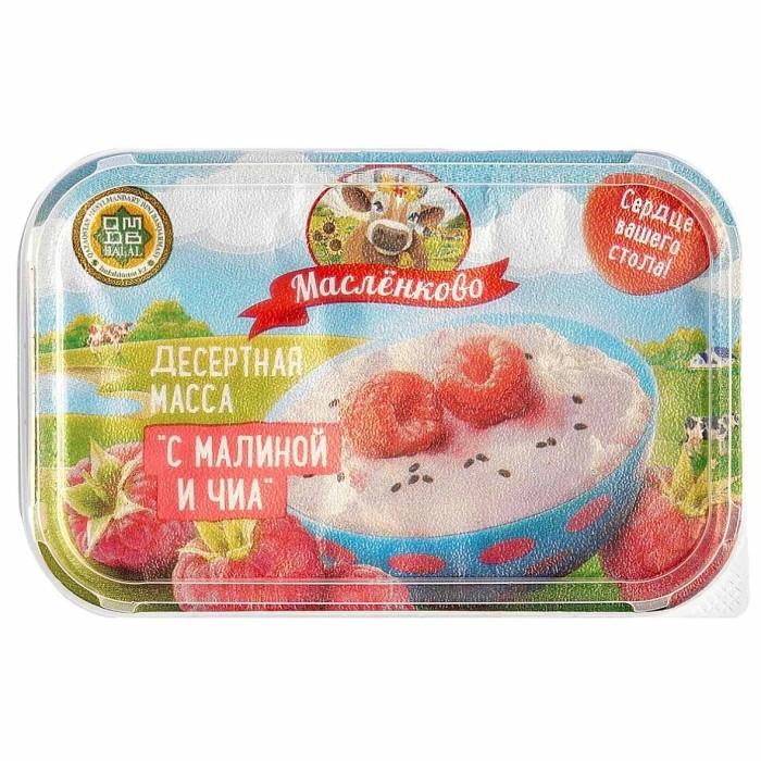 Масса творожная Масленково малина-чиа сладкая 20% 350гр пэт
