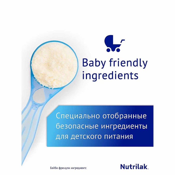Смесь Nutrilak Premium +1с 0мес 600гр к/у