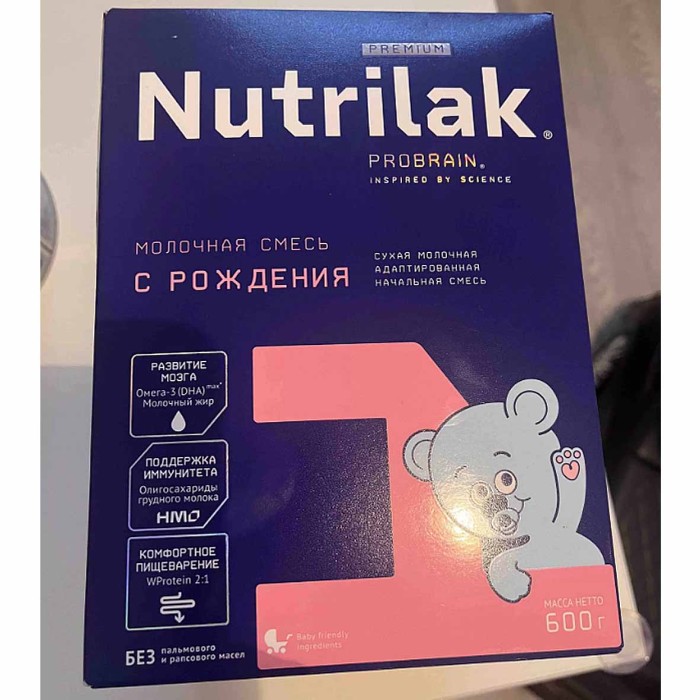 Смесь Nutrilak Premium +1с 0мес 600гр к/у