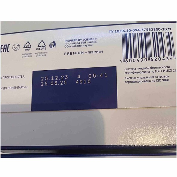 Смесь Nutrilak Premium +1с 0мес 600гр к/у