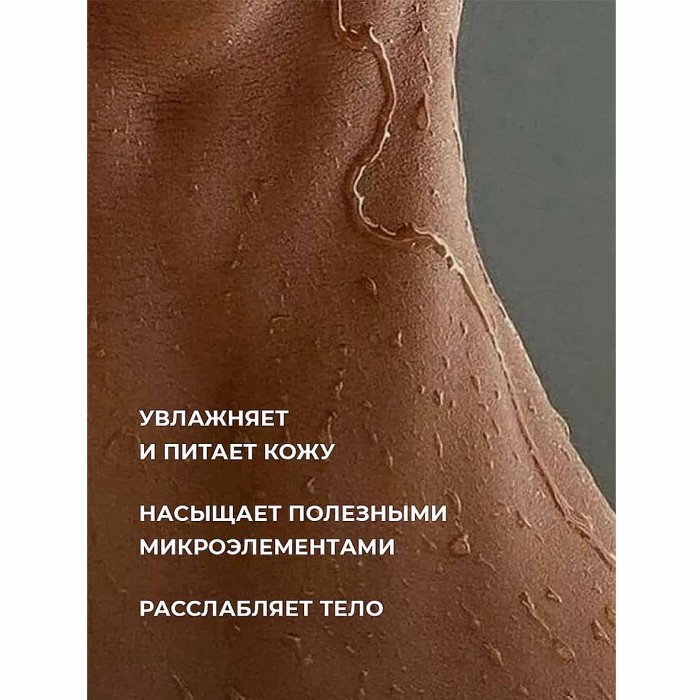 Гель для душа Aromika Mangosteen 2в1 800мл пэт