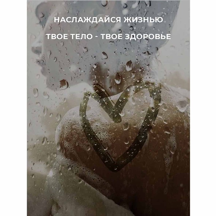 Гель для душа Aromika Mangosteen 2в1 800мл пэт