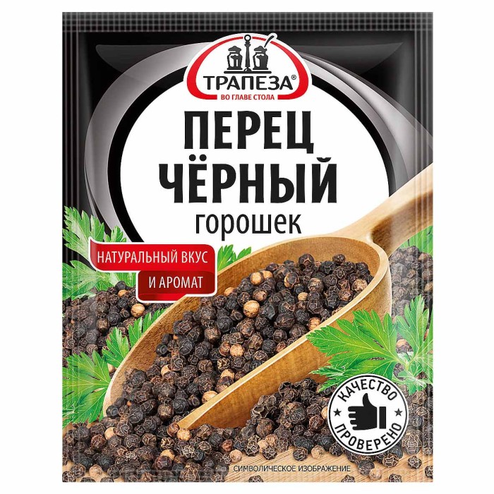 Перец черный Трапеза горошек 15гр м/у