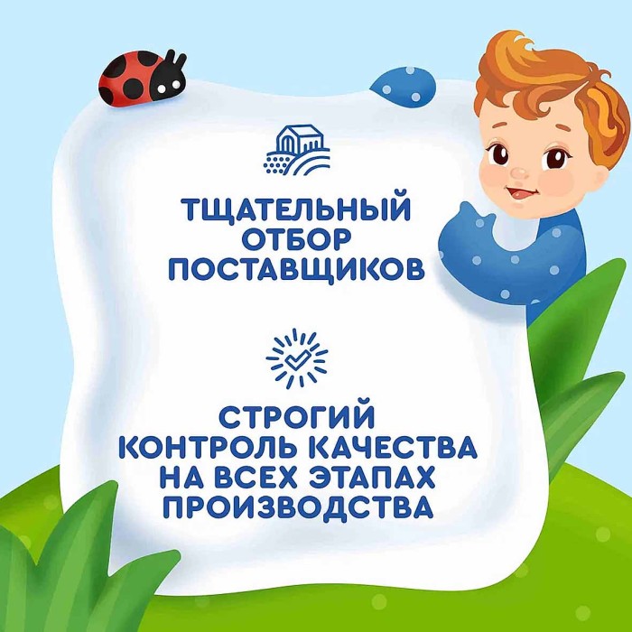 Пюре Агуша цыпленок 80гр ст/б