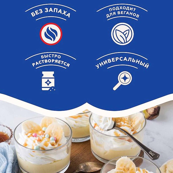 Агар Dr.Bakers пищевой 7гр м/у