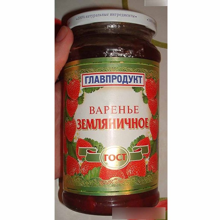 Варенье Главпродукт Гост Земляника 550гр ст/б