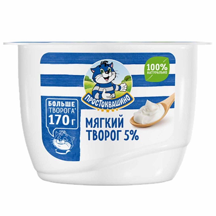 Творог Простоквашено мягкий 5% 170гр м/у