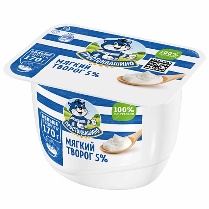 Творог Простоквашено мягкий 5% 170гр м/у