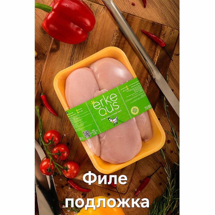Филе ERKE QUS подложка св/м