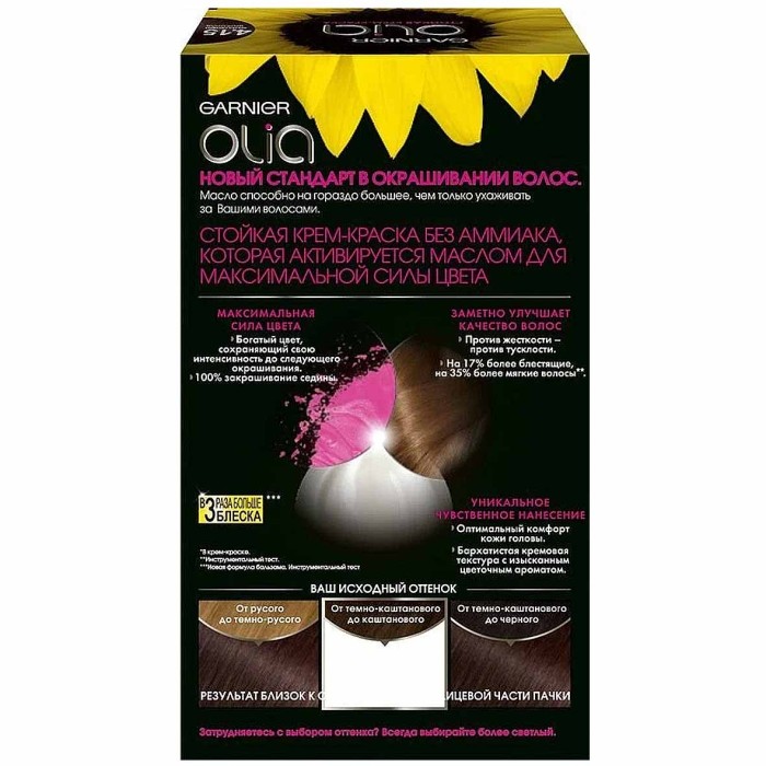 Краска для волос Garnier Olia 4.15 Морозный шоколад к/у