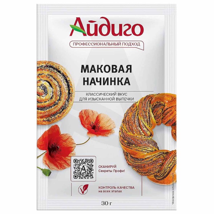 Начинка маковая Айдиго 30гр м/у