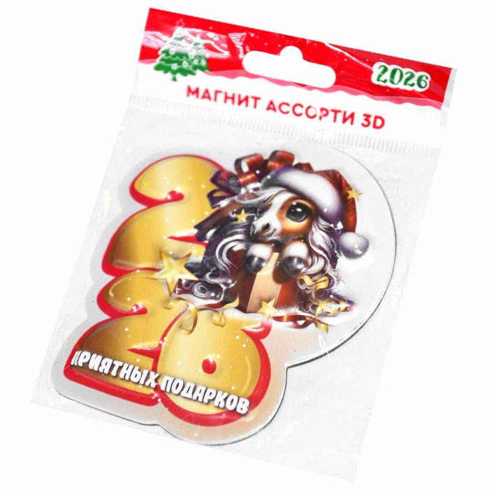 Магнит новогодний Символ года 2026 Мандаринового настроения