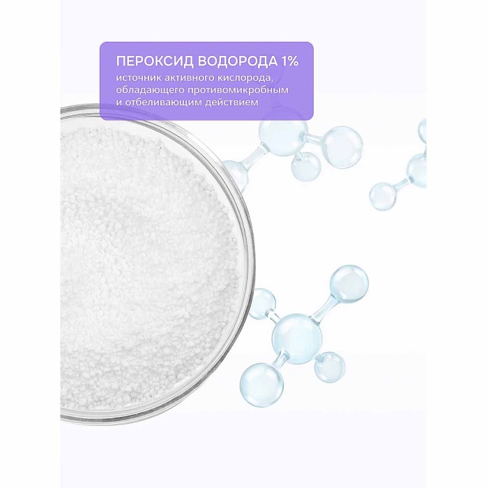 Ополаскиватель для полости рта R.O.C.S Black Edition отбеливающий 400мл пэт