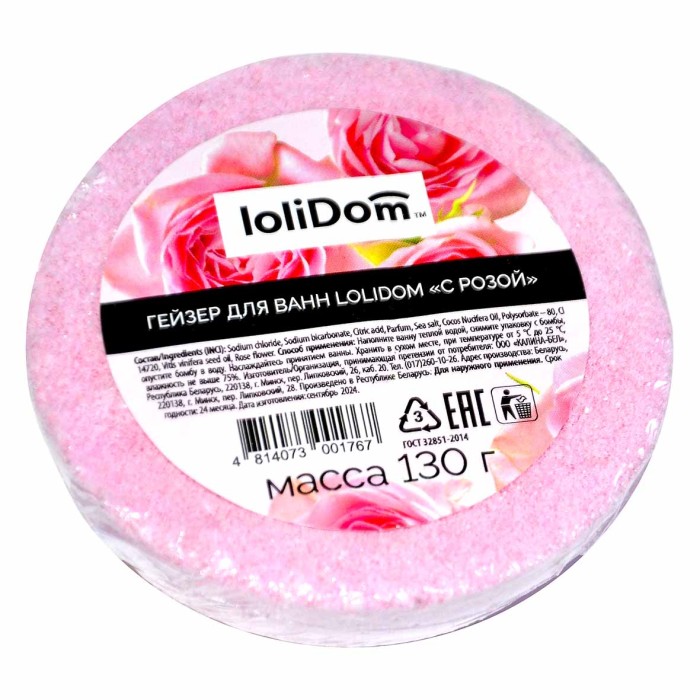 Гейзер для ванн LoliDomi) с розой 130гр м/у