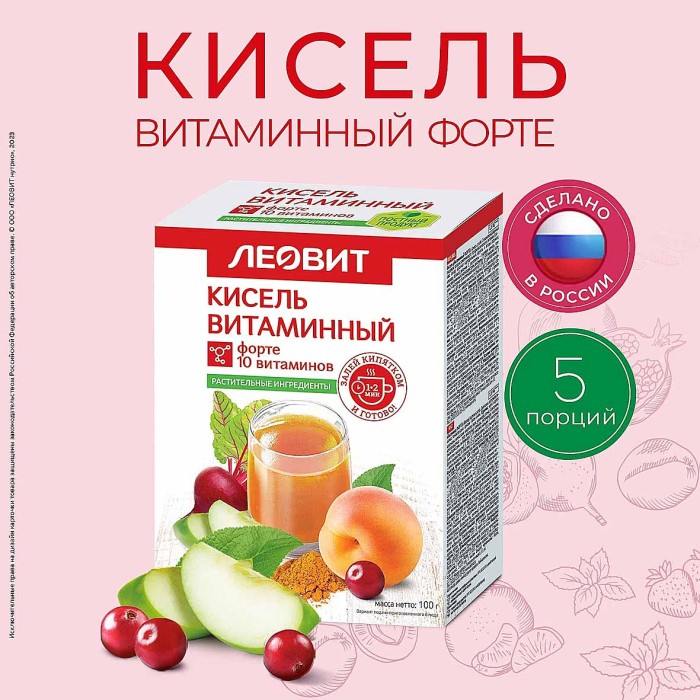 Кисель Леовит Витаминный 100гр к/у