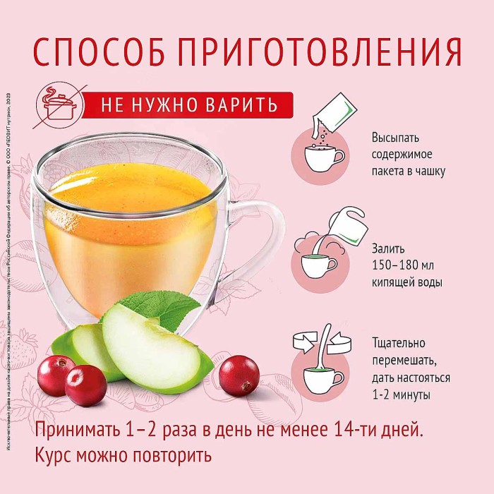 Кисель Леовит Витаминный 100гр к/у